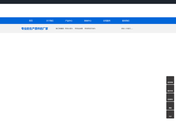 温州网络水晶头
