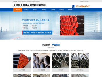 35CrMo无缝管,42CrMo无缝管,13Cr无缝管,L360N无缝管,L360M直缝焊管,L245N管线钢,2Cr13无缝管