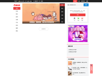 海口市城市建设投资集团有限公司