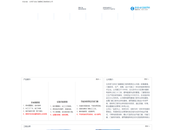 玻璃门窗幕墙设计