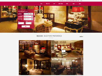 武汉金盾酒店集团