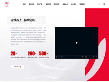 荟生(海南)健康产业有限公司