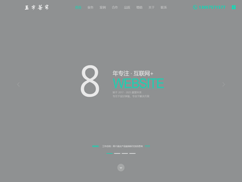 徐州玉宇苍穹科技有限公司