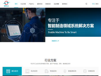 深圳湘聚实业有限公司