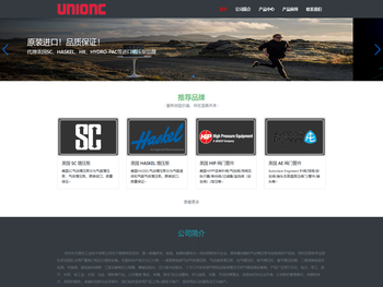 代理美国SC/HASKEL增压泵