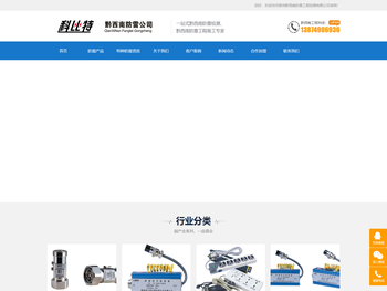 黔西南防雷产品黔西南防雷检测