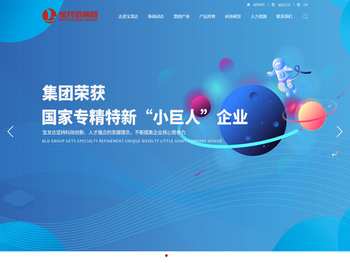 硅酮结构密封胶