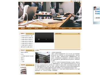 北京特色东方医药研究院有限责任公司