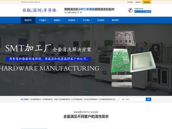 气动水基喷淋钢网清洗机,清洗机维修配件,PCBA清洗机