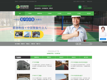 聚脲材料生产厂家,聚脲喷涂施工价格