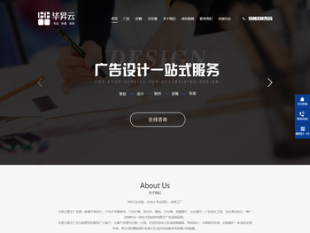 毕昇云图文广告,图文广告,数码快印,广告公司,图文广告店加盟