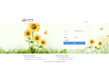 苏州巨能发电配套设备有限公司