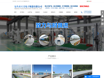 上海绿高环境科技有限公司，专业环境监测仪器供应商