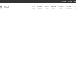 郑州玛纳房屋装备有限公司