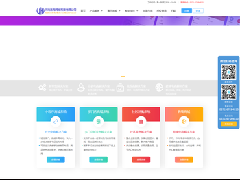 Jshop小程序商城