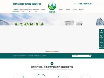 叠螺式污泥脱水机