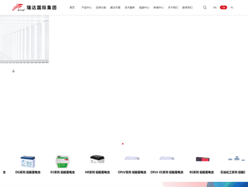 深圳瑞达OPZV固态铅电池,衡阳瑞达深循环电池,瑞达新能源