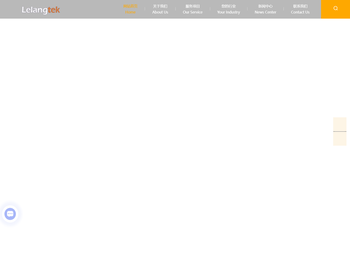 上海乐朗检测技术有限公司