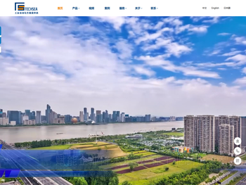 杭州泰尚智能装备股份有限公司