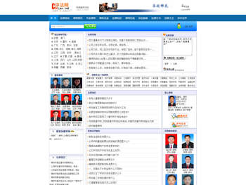 北部湾大学人文学院