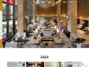 京泰控股集团有限公司