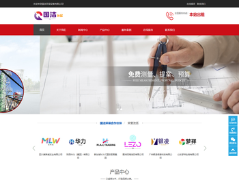 化粪池,玻璃钢化粪池,一体化处理池价格,污水改造沉淀池生产厂家