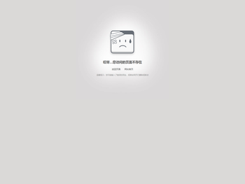 玻纤吸音板厂家