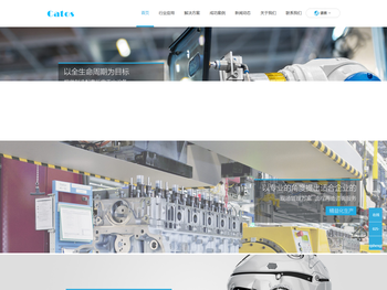 南京圣嘉科技有限公司