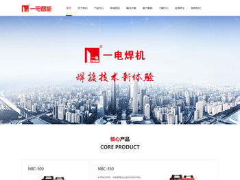 江苏一电智能设备有限公司