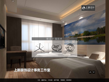 哈尔滨效果图设计,哈尔滨效果图设计公司,全景效果图制作,上新设计装饰效果图