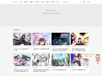 Pixivme