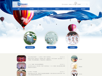 江西罗边玻纤有限公司