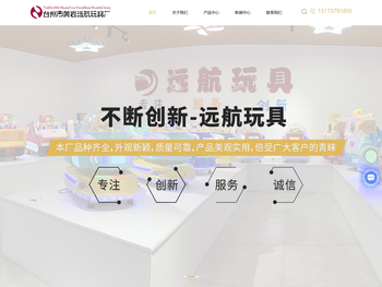 台州摇摇车销售