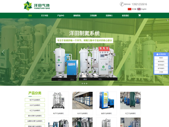 制氮机，制氮机厂家，制氧机，制氧机厂家