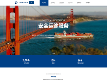 广州敦皇国际货运代理有限公司