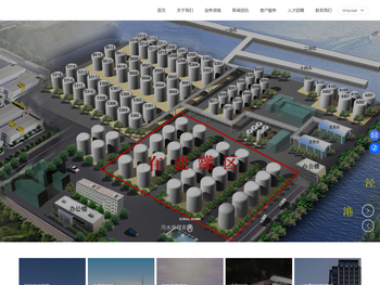 江苏省中油泰富石油集团有限公司