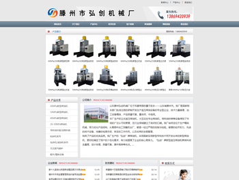 全自动液压榨油机,新型液压榨油机,立式榨油机,聚民榨油机