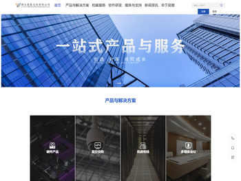 湖北奕展光电有限公司