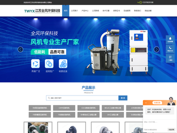 吹吸两用高压风机