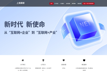 上海翠嫦科技有限公司