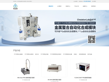 北京恒益德科技有限公司