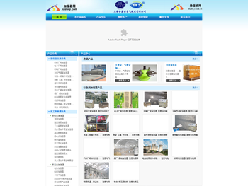 加湿器，工业加湿器，加湿机，工业加湿机,加湿器网