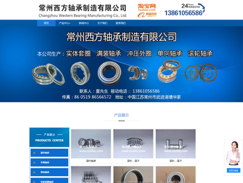 滚针轴承,实体套圈轴承,单向滚针轴承,平面推力轴承,K型轴承