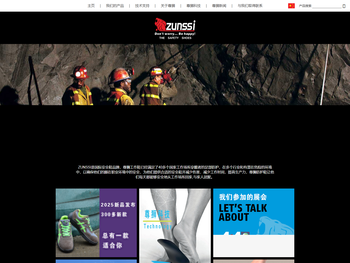 轻便劳保鞋,舒适安全鞋,休闲劳保鞋,广州尊狮安全鞋