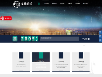 开心哈乐――铸造儿童全生态游乐产业高端连锁加盟品牌