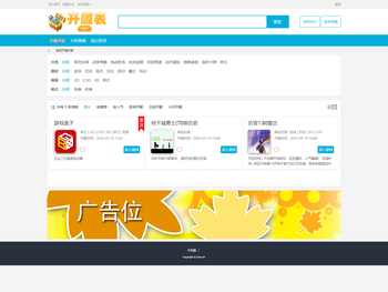 最新最全的手游