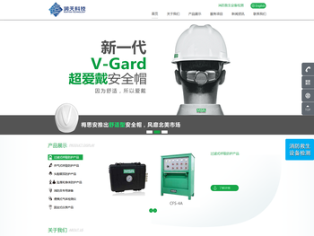 河北润天科技有限责任公司