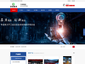 用科技助力农业，我们始终在您身边！