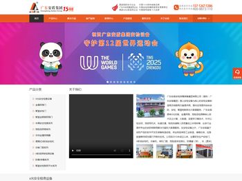 广东安盾掌握核心技术，专注安检设备研发生产12年