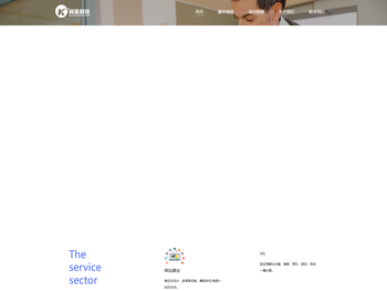 上海阔派网络科技有限公司